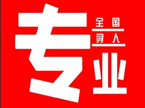 资兴侦探调查如何找到可靠的调查公司